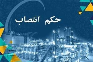 حکم انتصاب آقای احمد شهریاری به عنوان مدیرعامل شرکت پارک های پتروشیمی افق خلیج فارس
