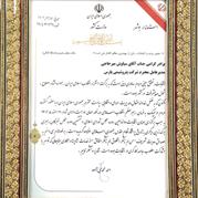 تقدیر استاندار بوشهر از مدیرعامل و کارکنان پتروشیمی پارس