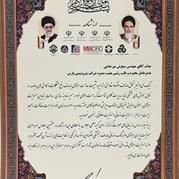 تندیس زرین «مسوولیت پذیری اجتماعی و فرهنگ سازمانی» به پتروشیمی پارس اهدا شد