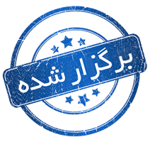 مناقصه بخش سرمایه گزاری نفت های دپو شده